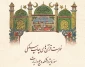 فهرست موزه-1