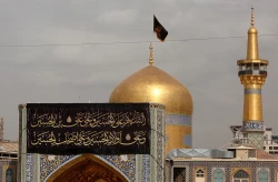 آستان قدس رضوی شعار محوری دهه آخر صفر را اعلام کرد 2