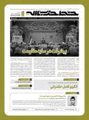 خط حزب‌الله ۳۵۹ | پیشرفت در سایه مقاومت 3