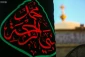 حرم حضرت علی (ع) در سوگ رحلت پیامبر اسلام (ص) سیاهپوش شد 7