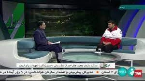 تشریح خدمات جمعیت هلال احمر ایران به زائرین اربعین حسینی