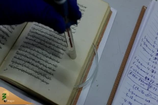 
ترمیم نسخ خطی حرم مطهر عباسی با فناوری‌های نوین 3