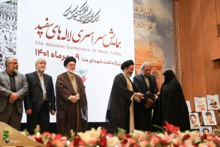 Supreme Leader's Representative in Hajj Commemorates Mena Martyrs 3