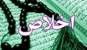 اهمیت 