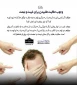 احکام شرعی | وجوب حلالیت طلبیدن برای غیبت و تهمت 3