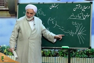 از ۲۱ مهرماه؛
سی و یکمین دوره مسابقه درس‌هایی از قرآن دانش آموزی آغاز می شود