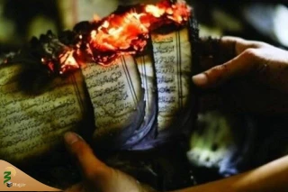 واکنش حماس به آتش‌زدن قرآن توسط شهرک‌نشینان صهیونیست