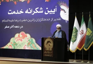تولیت آستان قدس رضوی:

زیارت موجب تحول و هدایت معنوی انسان‌ها به سوی کمال است