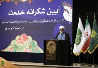 تولیت آستان قدس رضوی:

زیارت موجب تحول و هدایت معنوی انسان‌ها به سوی کمال است