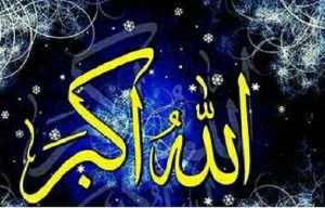 با دعوت شورای هماهنگی تبلیغات اسلامی:
فریاد شــعــار همـیشــگــی « اللّـه اکـبــــر» شنبه شب در سراسر کشور
