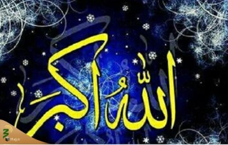 با دعوت شورای هماهنگی تبلیغات اسلامی:
فریاد شــعــار همـیشــگــی « اللّـه اکـبــــر» شنبه شب در سراسر کشور