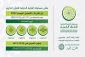 برگزاری مسابقات بین‌المللی قرآن آلمان با حضور بیش از ۳۰ کشور 2