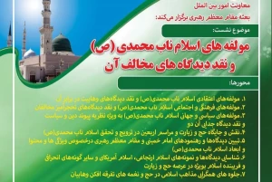 وبینار 