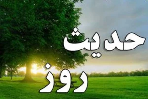 ثمره امامت و رهبری برای مسلمانان و مؤمنان