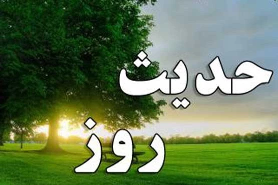 ثمره امامت و رهبری برای مسلمانان و مؤمنان 2