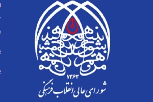 در جلسه شورای‌ عالی انقلاب فرهنگی مصوب شد؛
ثبت تولد شهید ابراهیم هادی به عنوان روز شهدای ورزشکار در تقویم کشور