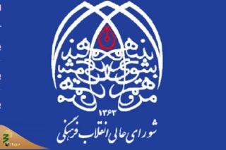 در جلسه شورای‌ عالی انقلاب فرهنگی مصوب شد؛
ثبت تولد شهید ابراهیم هادی به عنوان روز شهدای ورزشکار در تقویم کشور