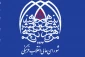 در جلسه شورای‌ عالی انقلاب فرهنگی مصوب شد؛
ثبت تولد شهید ابراهیم هادی به عنوان روز شهدای ورزشکار در تقویم کشور 2