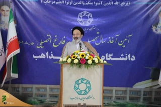 حجت الاسلام والمسلمین نواب:

دغدغه‌ اصلی دانشگاه ادیان و مذاهب عمق دادن به پژوهش‌های علمی است
