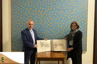 اهدای آثار خوشنویسی قرآنی ایران به دو موزه صربستان