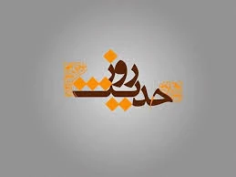 برادر خود را با این دو صفت امتحان کنید