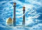 
حضرت عبدالعظیم حسنی(ع)؛ نگینی درخشان در شهر ری 2