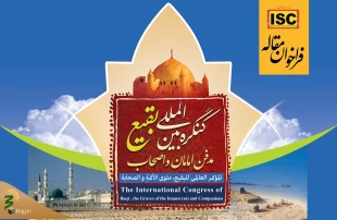 پوستر کنگره بقیع-1