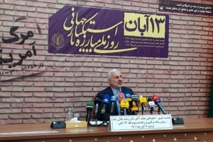 راهپیمایی ۱۳ آبان در بیش از ۹۰۰ شهر برگزار می‌شود