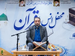 quran-4