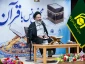 quran-9