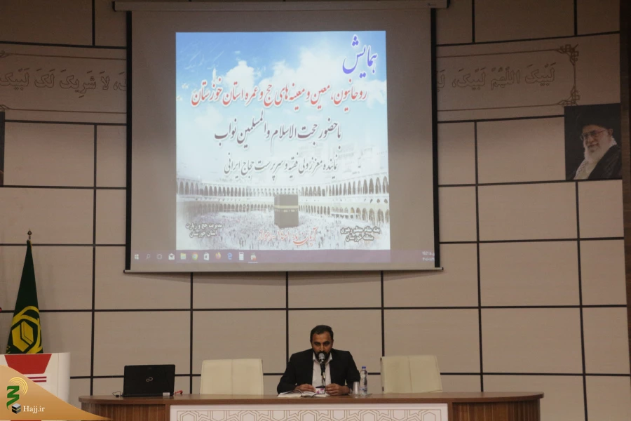 همایش روحانیون و مداحان عتبات عالیات استان خوزستان با حضور نماینده مکرم ولی فقیه و سرپرست حجاج ایرانی برگزار گردید