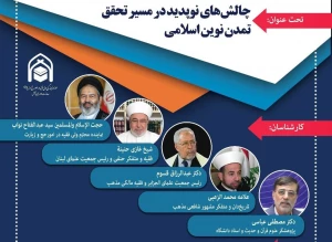 وبینار 