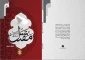 مقتل-12