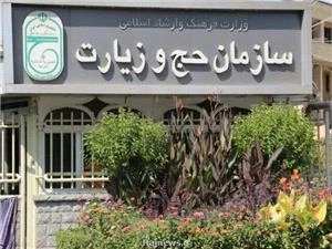 سازمان حج و زیارت؛

رسانه‌ ها درخصوص انتشار اخبار حوزه حج و زیارت، از کارشناسان اطلاع دقیق کسب کنند