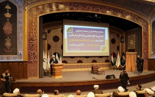 کنگره بین‌المللی امناءالرسل در قم برگزار شد 3