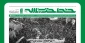 انتشار شماره جدید «خط حزب‌الله» با عنوان «ملت شکست‌ناپذیر» 2