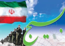 5 آذر؛ سالروز تشکیل بسیج مستضعفان 3