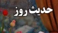ثمره مهم دانش اندوزی 2