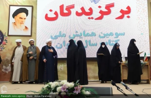 سومین همایش کتاب سال بانوان به کار خود پایان داد 3