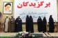 سومین همایش کتاب سال بانوان به کار خود پایان داد 3