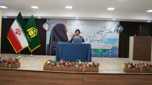 برگزاری نشست همسران و دختران کارمندان بعثه مقام معظم رهبری در قم
