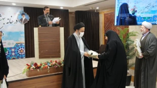 برگزاری نشست همسران و دختران کارمندان بعثه مقام معظم رهبری در قم
