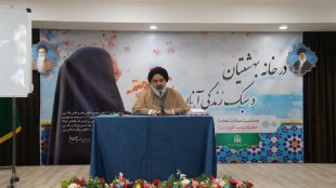 برگزاری نشست همسران و دختران کارمندان بعثه مقام معظم رهبری در قم
