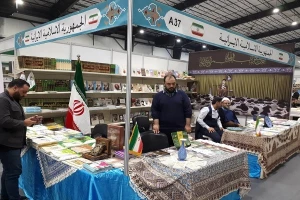 افتتاح نمایشگاه بین‌المللی کتاب «بیروت» با حضور ایران