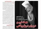 خط حزب‌الله ۳۷۰ | جهاد تبیین در برابر دروغ‌پراکنی 2