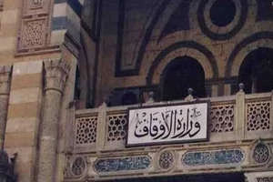 افتتاح ۱۲۰۰ مسجد در مصر در سال ۲۰۲۲ میلادی
