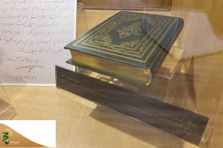 نمایش قرآن با خط مراکشی در نمایشگاه کتاب جده 