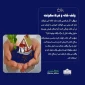 احکام شرعی | وقف خانه و شرط سکونت 3