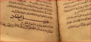هم‌زمان با روز جهانی زبان عربی برگزار شد؛
نمایشگاه قرآن‌های نادر در کتابخانه «ملک عبدالعزیز» عربستان 3