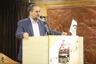 Second Pen Endeavor Conference Held 7